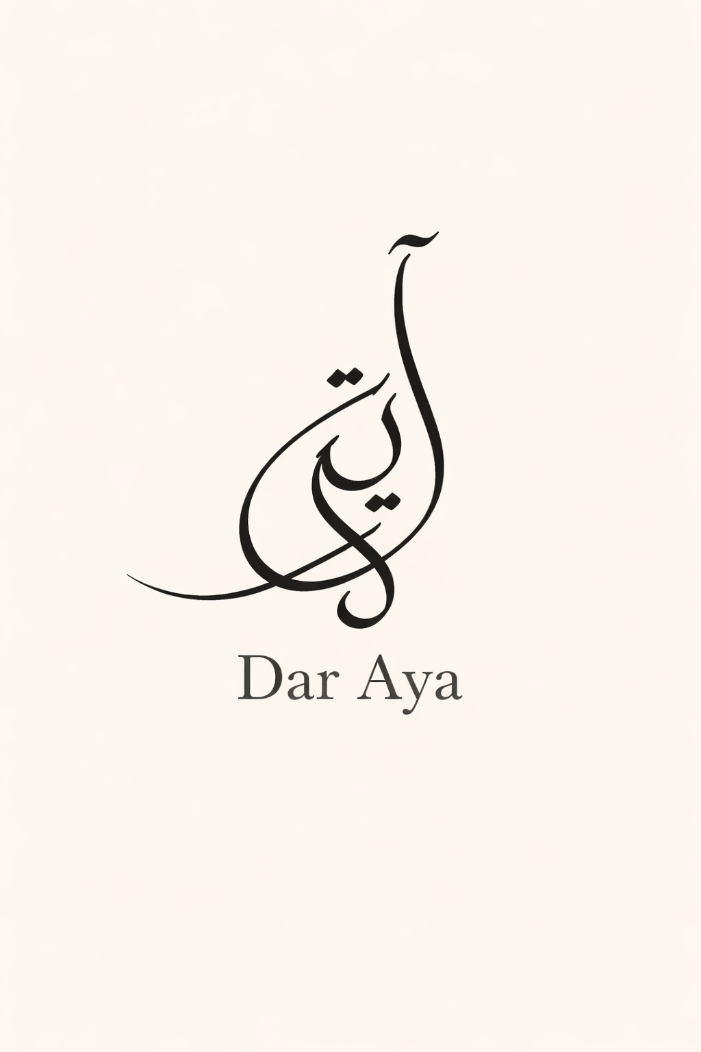 Welcome to Dàr Aya